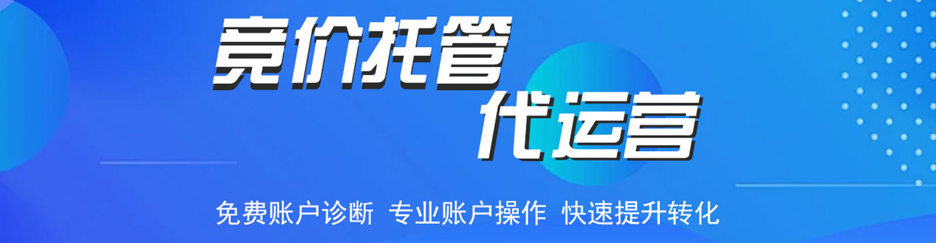 瓯海百度网络推广