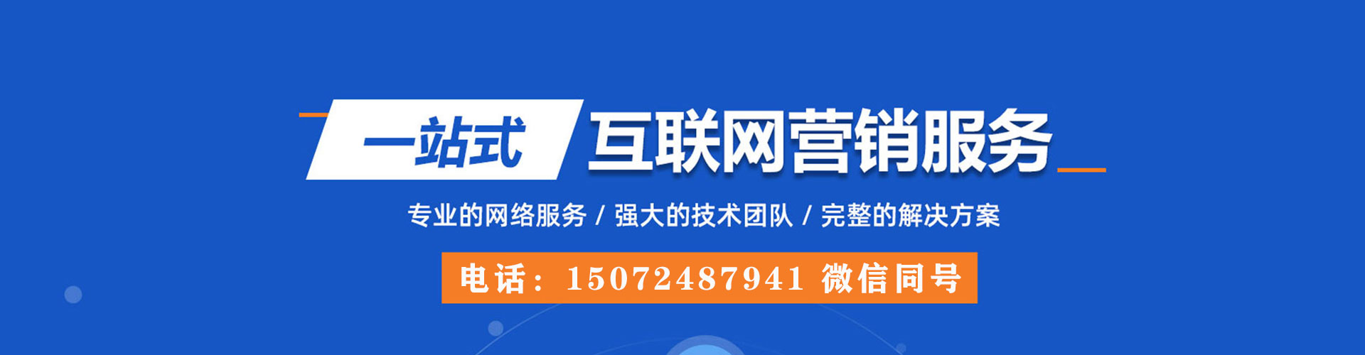 瓯海百度推广优化