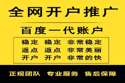 创新型信息流广告推广模式实践分享