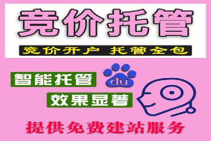 信息流托管案例：跨平台内容分发策略