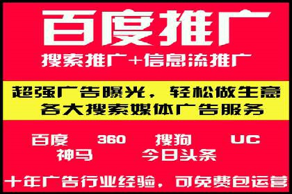 短视频平台信息流广告案例分析